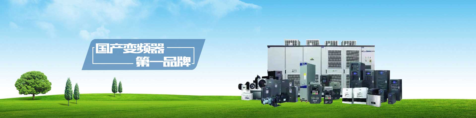 成都超翔科技實業有限公司